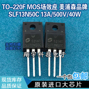 ԭ�b�M�ڲ�C SLF13N50C 13A/500V/40W/0.386? �y�� ���ϙC