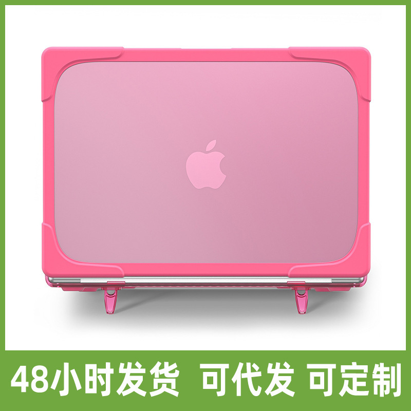 Applicable to Apple notebook pro14-inch computer Macbook Air13 cooling pc bracket transparent drop-resistant shell