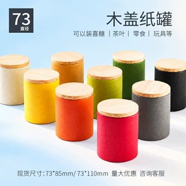 茶叶包装;其他礼品包装;中秋礼品包装