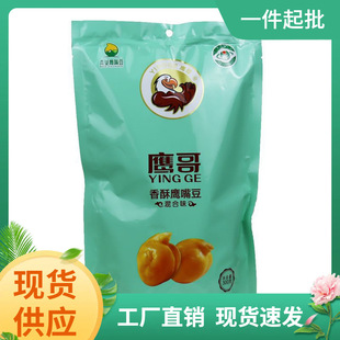 �½�ľ�������������춹���ζ���ζ�����b300��/����ʳ