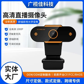 数码摄像头;智能安防监控;智能摄像头