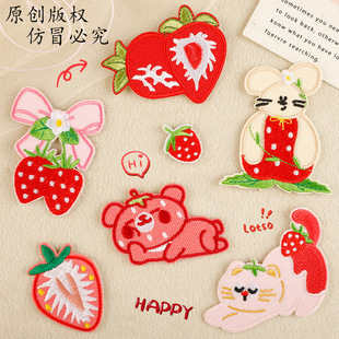 �¿��ɫ��ݮС��Դ�^���S�F؛���l�̽��a���N�o����ճpatch���N
