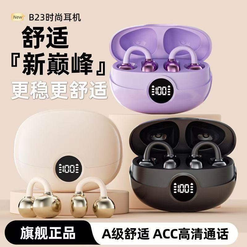 Nuevos auriculares Bluetooth TWS inalámbricos de alta calidad de sonido de larga duración fábrica mayorista comercio electrónico transfronterizo exclusivo
