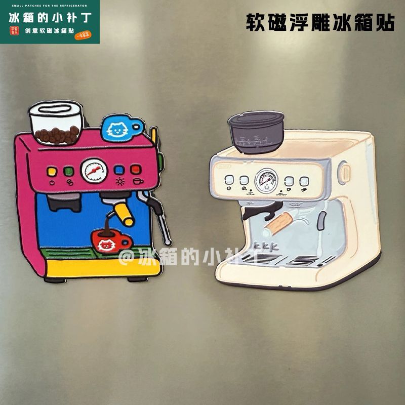 Popular Creative, Interesting, Personalized and High-Looking New Coffee Machine Magnetic Stickers Refrigerator Magnets Magnetic Decorative Magnets