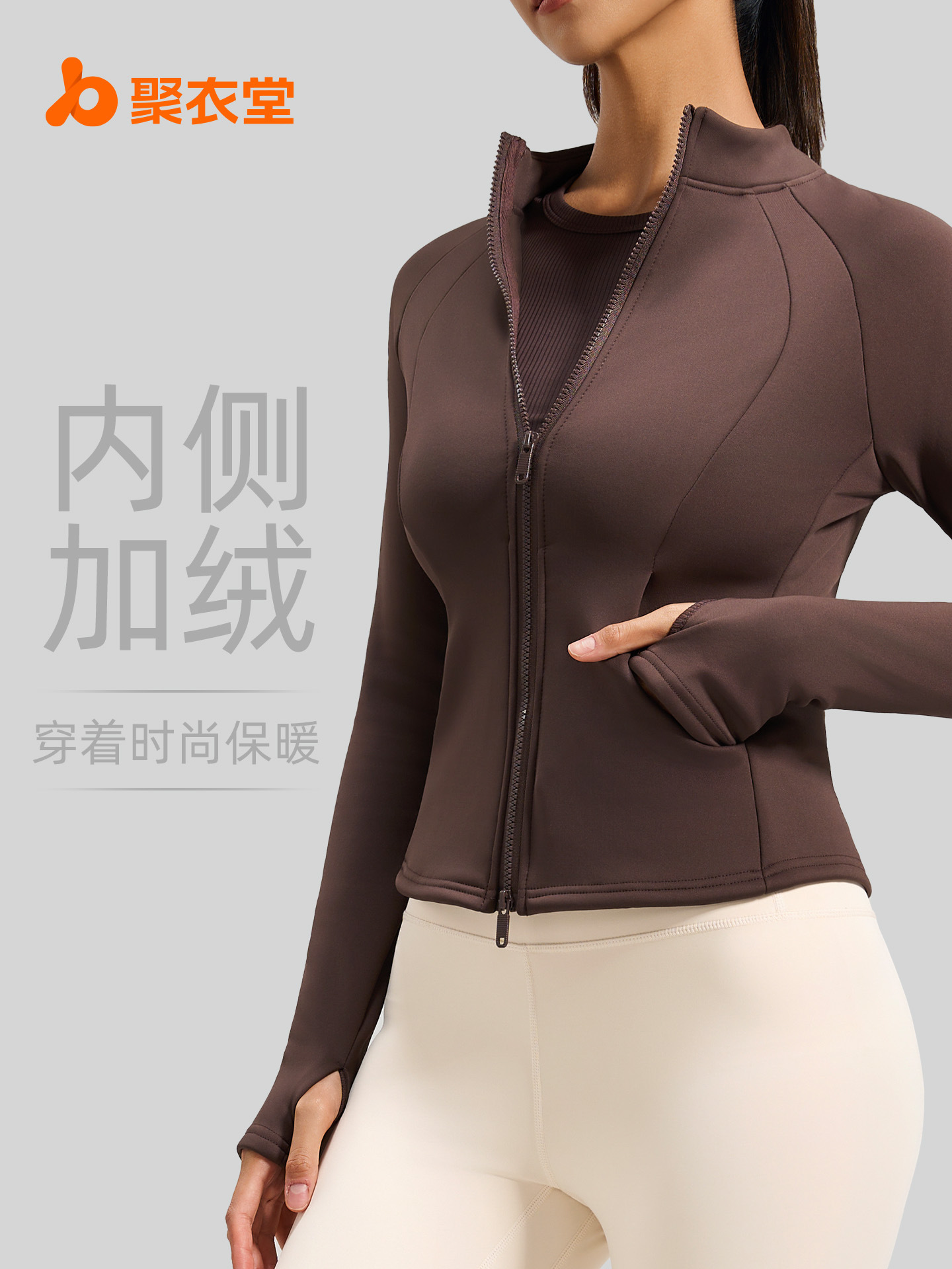 Juyitang Chaqueta de bolsillo de cuello alto de terciopelo de melocotón nuevo estilo de otoño e invierno más ropa de yoga de cuello alto cálido grueso de terciopelo