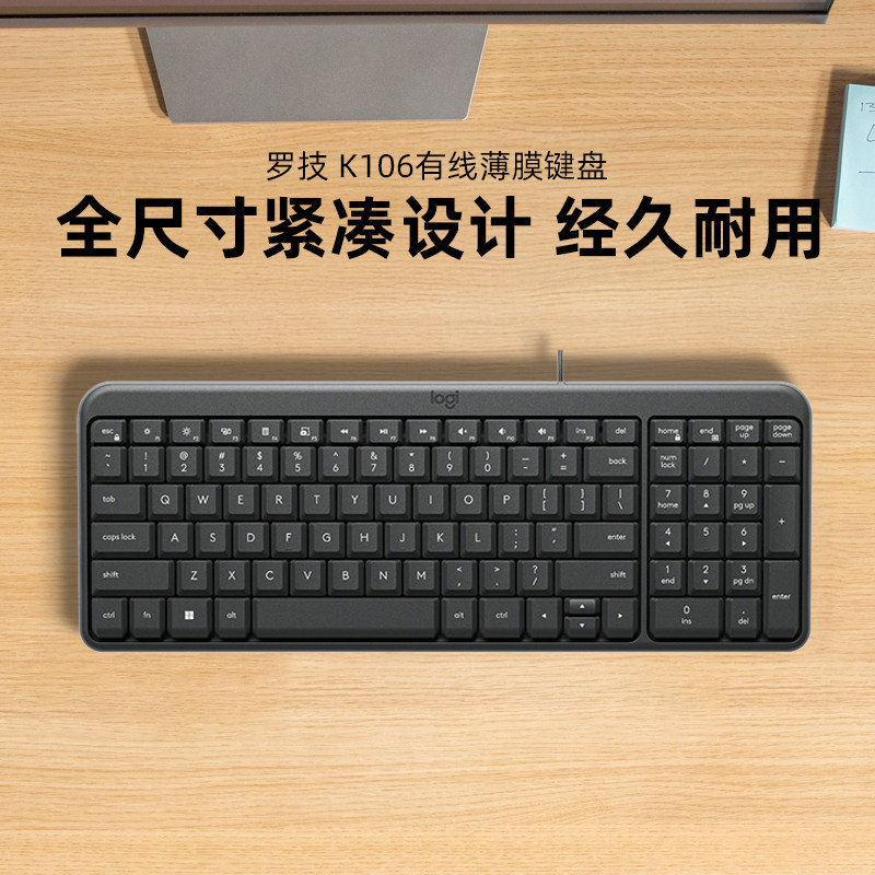 Unpacked K106 Wired Keyboard for Office and Business Use, Portable 99-Key Compact Splash-Proof Laptop Keyboard