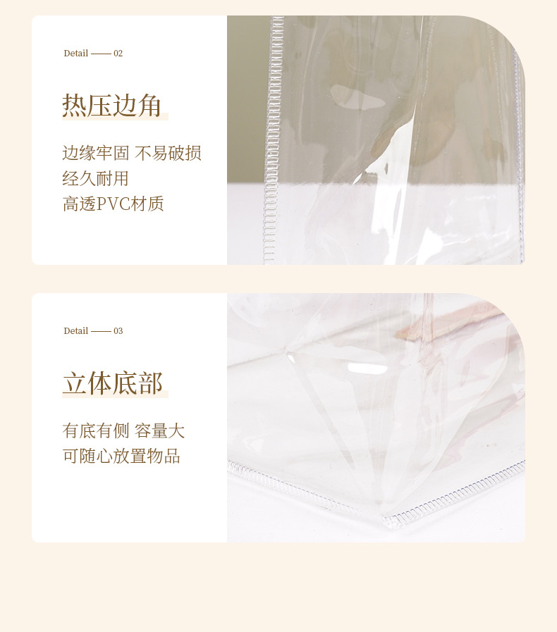 衍乐PVC袋详情_08