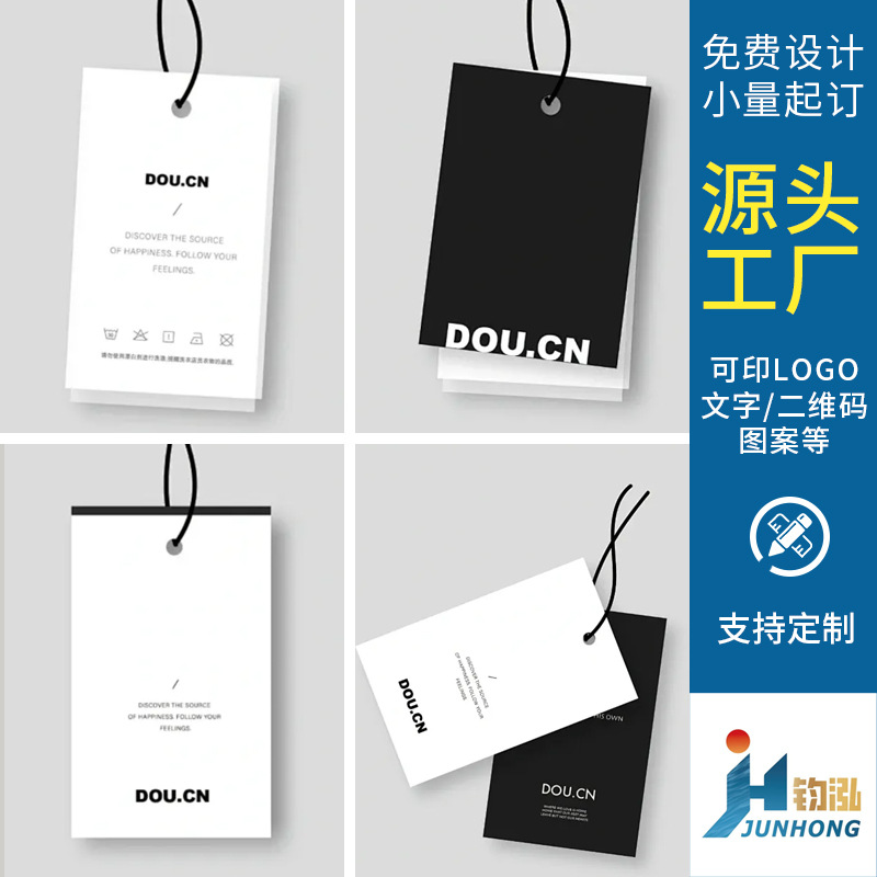 Factory direct sales hangtag customization clothing customization…
