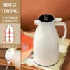 Haoyue White 1.0L thickened model [intelligent temperature display + dustproof spout]