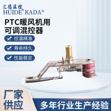 �������ٿ��{ʽ�ؿ���늠C����ٶ�ů�L�CPTCů�L�C�ÿ��{�ؿ���