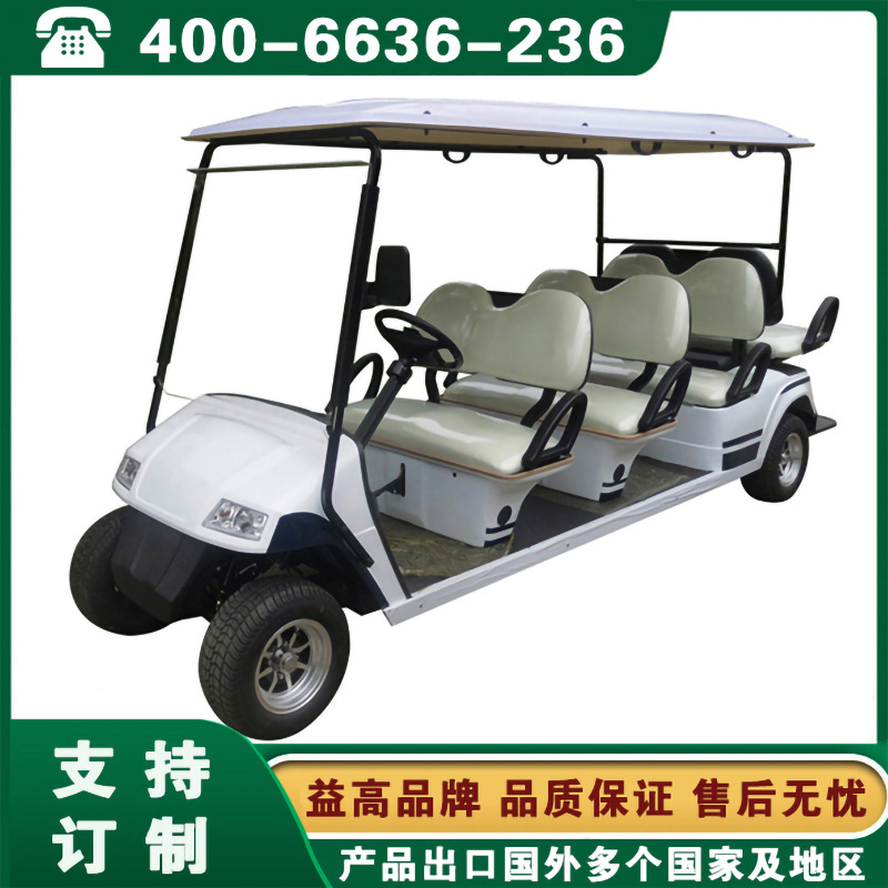 益高电动车  电动看房车 江西南昌安徽合肥益高机场摆渡电瓶车