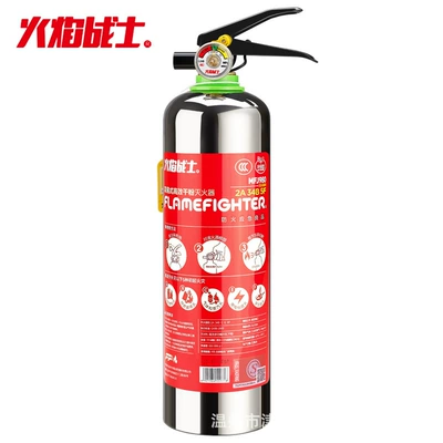 Fire Warrior Stainless Steel Fire Extinguisher Dry Powder Water-based Insulated Water Mist Fire Extinguisher Vehicle Household Fire Fighting Equipment (Vehicle fire extinguisher) - national-standard-strength-980g-dry-powder