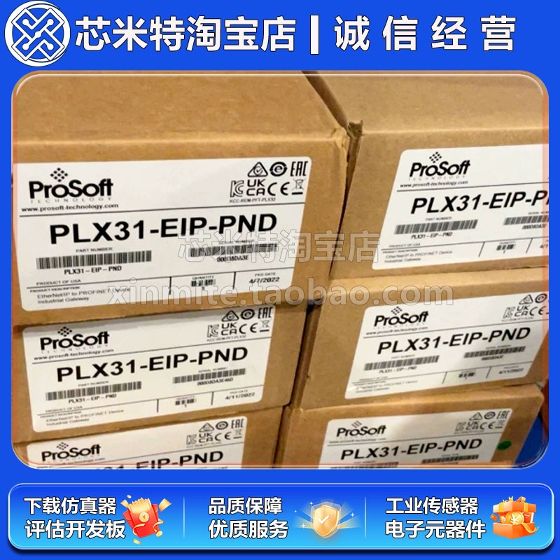 PLX31-EIP-PND  Prosoft全新原装进口PLX31-EIP-SIE