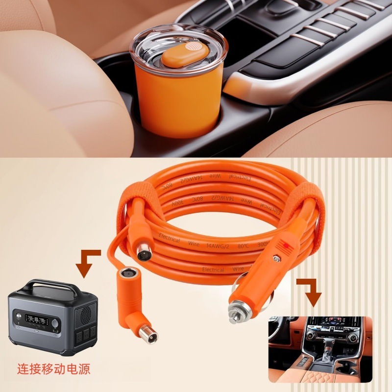 DC7909プラグから車のシガーライターへの充電ケーブル DC7909+DC8020延長ケーブル電源コード|undefined