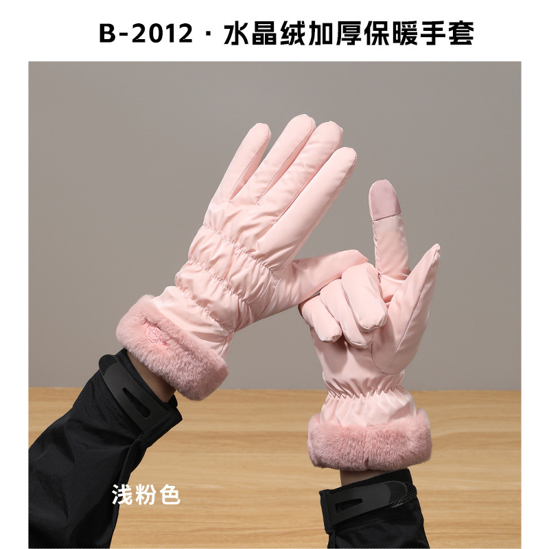 秋と冬の暖かくファッショナブルな女性用スポーツグローブ、タッチスクリーン、冬用ベルベット、厚みのある、防風性、電動自転車の乗車、防水性|undefined