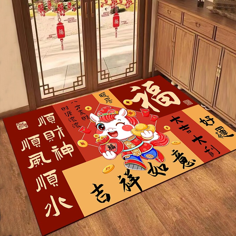 2026马年喜庆新中式地垫入户玄关门垫吸水防滑厨房卫生间浴室脚垫|undefined