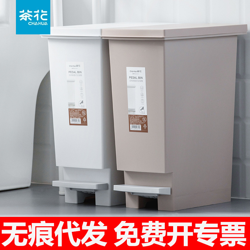 Camellia Trash Can with Lid, Foot-Operated, Household, Living Room, Bathroom, Large Capacity, Large Kitchen, No Bending