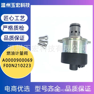 New Auto Parts A0000900069 F00N210223 Metering Valve Metering Unit Oil Pump Injection Regulator (Oil pump, nozzle)