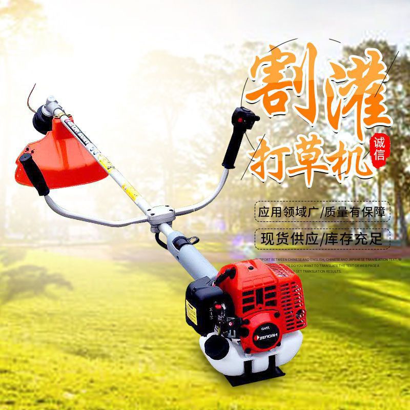 割草机正品进口小松打草机二冲程汽油割灌机家用除草机草坪修剪机