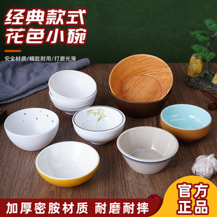 �ܰ�С�����û���{���u��������ʳ�ÿ����������Ϸ´ɜ���