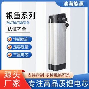 �S��ֱ��36V늄�܇�ƿ48V�y�~�늳�12Ah���{�ۯB����܇��о