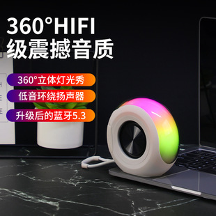 New 2025 cross-border Bluetooth speaker high-value mini atmosphere light audio subwoofer outdoor Bluetooth small audio