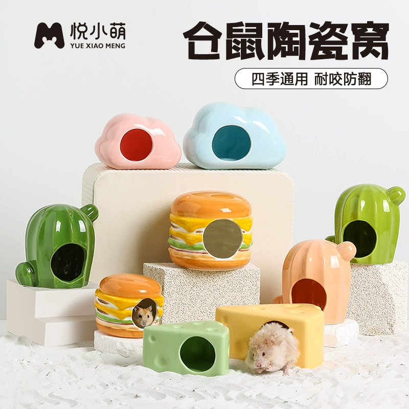 Юэ Сяомэн гнездо хомяка Керамический дом уклонения
