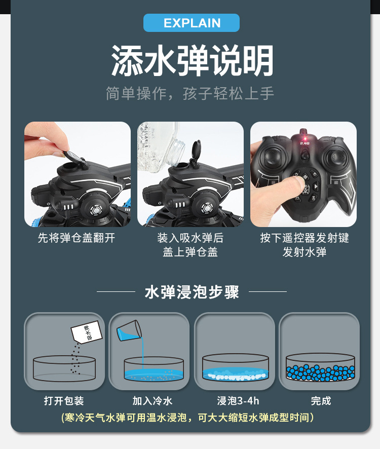 红外对战坦克_05