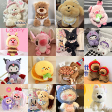 毛绒玩具八寸抓机娃娃批发 婚礼抛洒公仔摆摊地推伴手礼活动玩偶