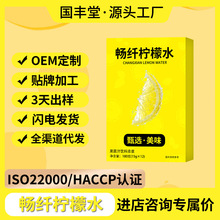 ���w����ˮ����oem�N����ե����֭�Ʒ���S���ֱ��؛Դ����Һ