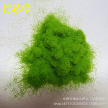 仿真苔藓植物微景观假山DIY沙盘模型地形粉造景人工草坪植绒毛粉