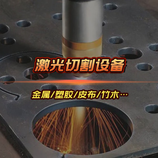 Laser cutting machine single platform 6000W positioning plate metal stainless steel high precision laser cutting equipment