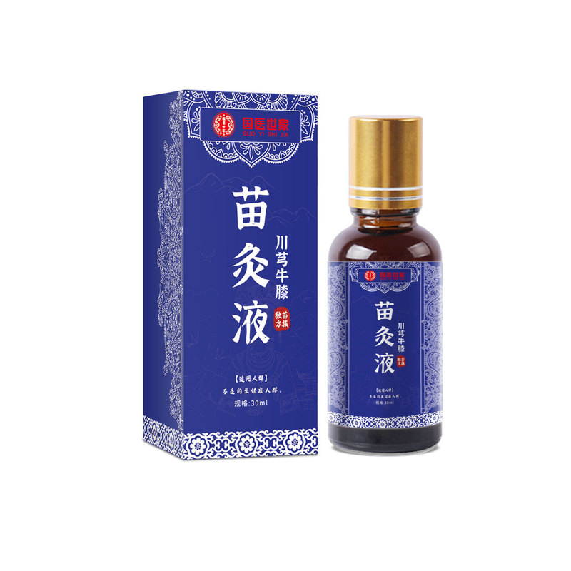 苗方川球牛膝苗灸液、関節塗布液、マッサージオイル、灸液、紅花透骨液、苗方苗灸液|undefined