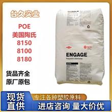 ��������POE 8150 8100 8180�������ͺ� 늾���|ͨ�ü���ϩ�N