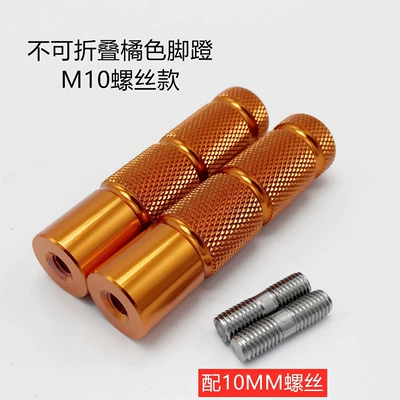 Rear Pedals, Electric vehicle pedal - m10-screw-non-foldable-orange