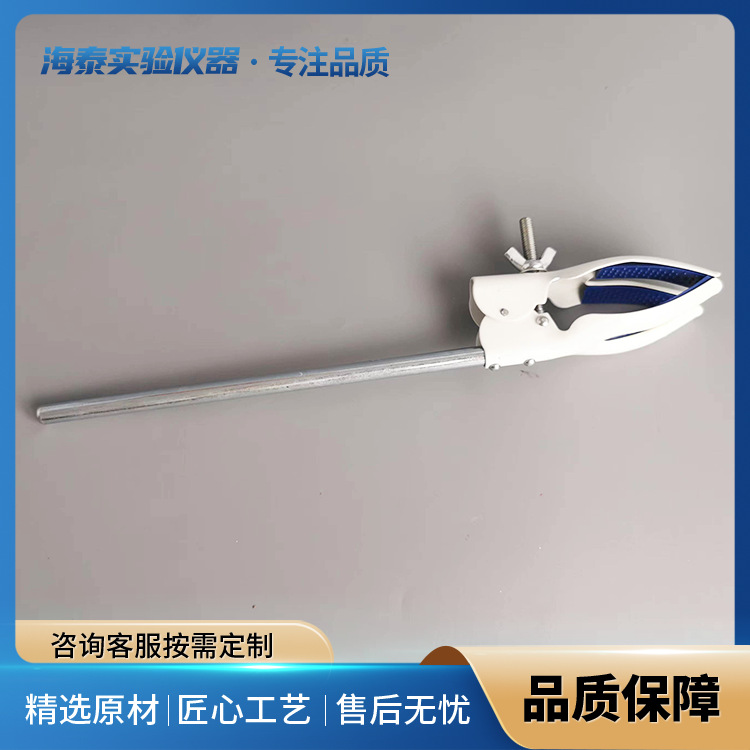 厂家批发中号实验室教学器材喷白万能夹固定夹夹口可调节四爪夹