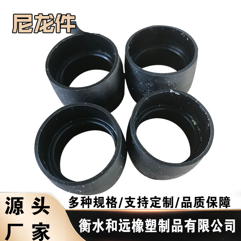 黑色耐磨尼龙异形件 工农业机械 耐磨浇铸尼龙塑料加工件