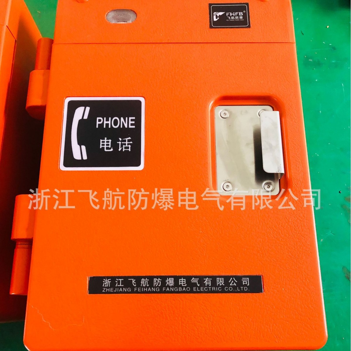 HJ-2矿用防爆话机隧道管廊交通化工工业 防水防尘防爆电话站