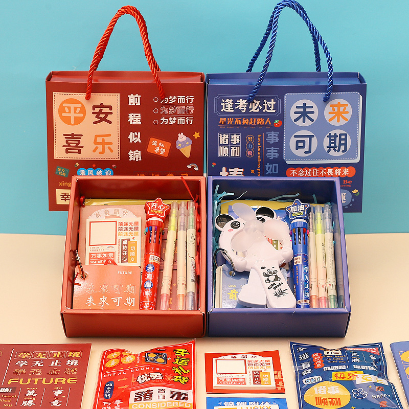 小学生奖励礼品儿童生日伴手礼盒幼儿园套装文具毕业礼物全班分享|undefined
