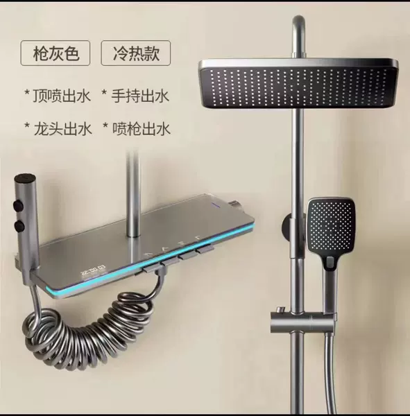 Gray -gray hot and cold model