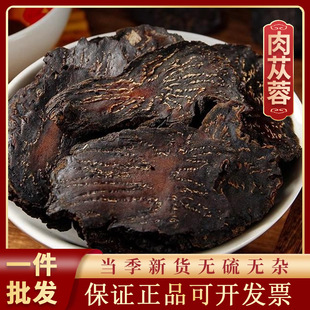 1000g��ɐ����ș����Ƭ������녴�ܿ�����ݾ���ˮ�ݲ��ؼ���ș��