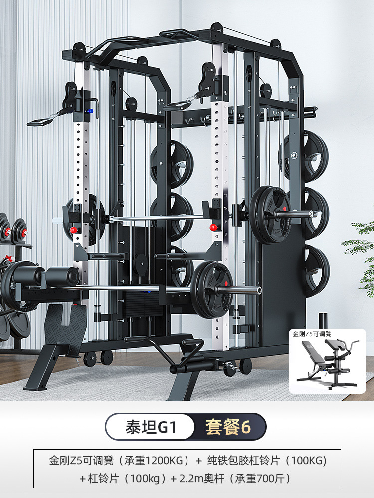 Smith Máquina Squat rack de Interior de múltiples funciones de prensa de Banco estante grande pájaro volador entrenamiento deportivo integral equipo de la aptitud