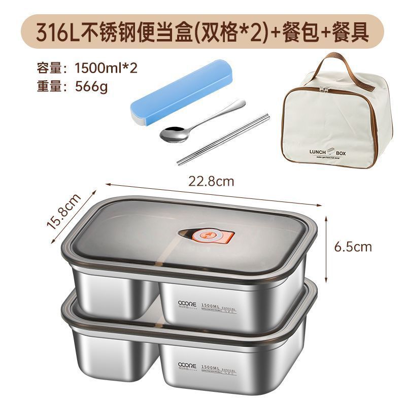 316L不锈钢饭盒微波炉加热上班族带饭密封分格2025新款餐盒便当盒|undefined