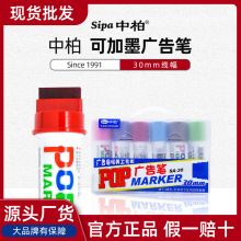 �S�����lPOP30mm���ԏV��P�����k���OӋ�L���P�ɼ�ī�R�˹P