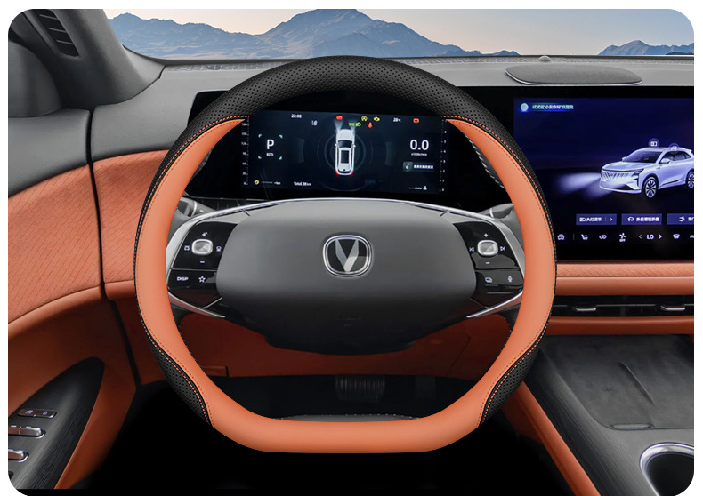 2025 Changan Fourth-Generation Cs75 Plus Steering Wheel Cover, Special for Third-Generation Cs75, Ultra-Thin All-Season Car Steering Wheel Cover