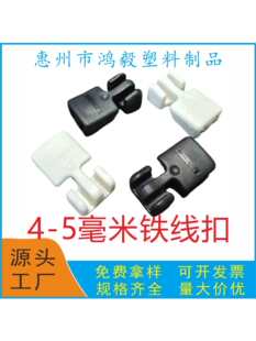 4-5��؈���\�i4MM�F���\�B�ӿ�4���Fˇ�\�����4-5mm�F���K����