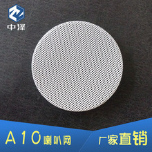A10�{������С������ȾW����푷��m�W A10ϵ�ж����F�W�W�w