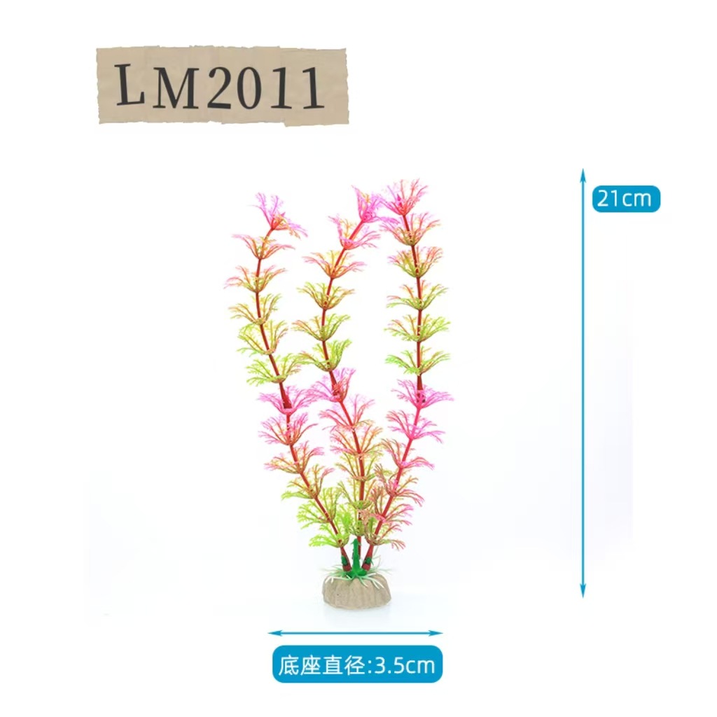 Venta directa de fábrica de pecera, decoración de paisajismo, conjunto de plantas de simulación, plantas de agua, plantas de agua de plástico, flores de seda, adornos de 20 cm