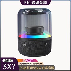 琉璃蓝牙音箱JY10无线蓝牙音响桌面低音炮JY20蓝牙小音响批发