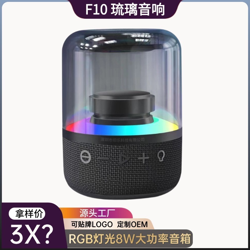 琉璃蓝牙音箱JY10无线蓝牙音响桌面低音炮JY20蓝牙小音响批发|undefined